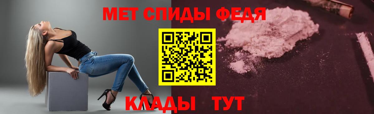 АМФ 97% Заволжье