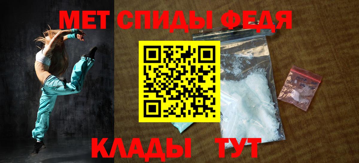 АМФЕТАМИН Premium  Вход с VPN  Amphetamine  Заволжье 