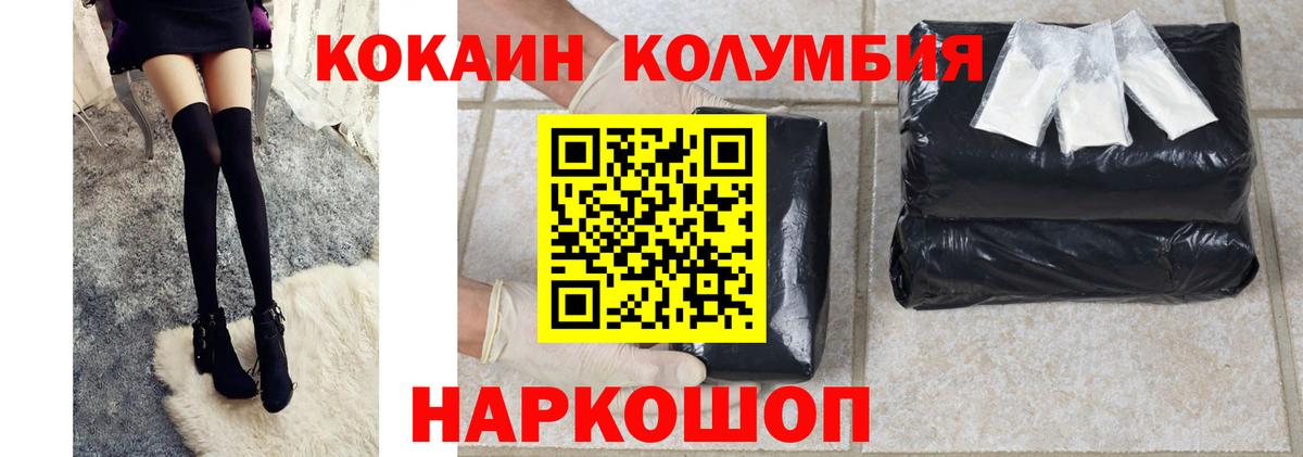 Заволжье  Cocaine 97%  Вход с VPN 