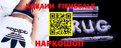 мефедрон VHQ Беслан