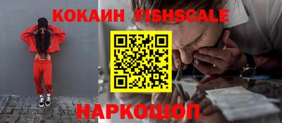 мефедрон VHQ Беслан