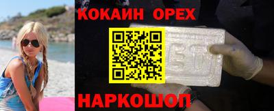 мефедрон VHQ Беслан