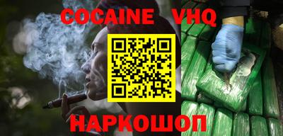 прущий лед Нарткала