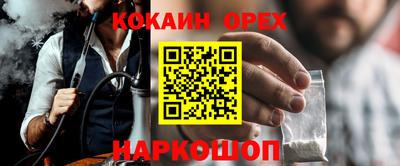 мяу мяу мука Наро-Фоминск