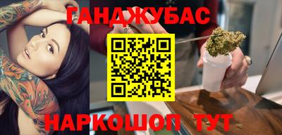 мефедрон VHQ Беслан