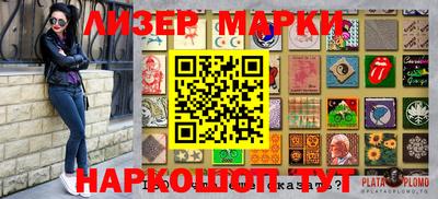 мефедрон VHQ Беслан