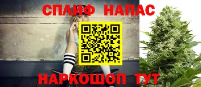марихуана Бийск