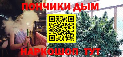 марихуана Бийск