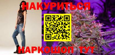 мефедрон VHQ Беслан