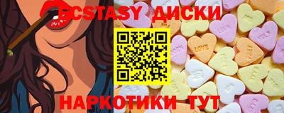 марихуана Бийск