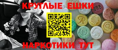 марихуана Бийск