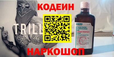 мяу мяу мука Берёзовский