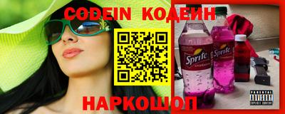 мефедрон VHQ Беслан