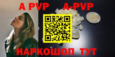 марихуана Бийск