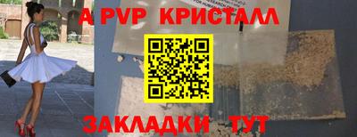 марихуана Бийск