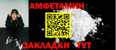 мефедрон VHQ Беслан