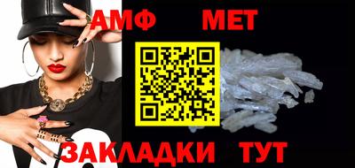 амф Нальчик