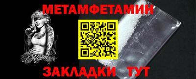 мяу мяу мука Берёзовский