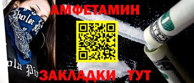 мефедрон VHQ Беслан