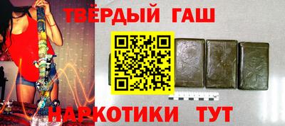 мефедрон VHQ Беслан