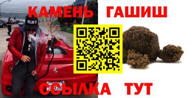 мефедрон VHQ Беслан