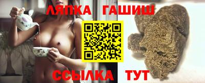 марихуана Бийск