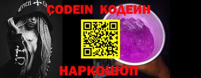 мефедрон VHQ Беслан