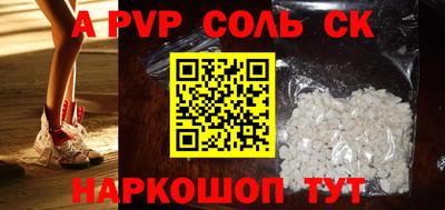 мефедрон VHQ Беслан