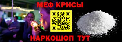 мяу мяу мука Берёзовский