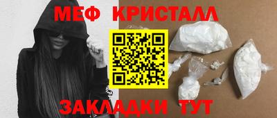марихуана Бийск