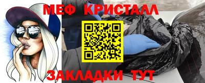 мяу мяу мука Берёзовский