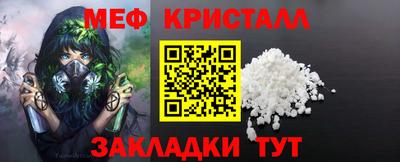мефедрон VHQ Беслан