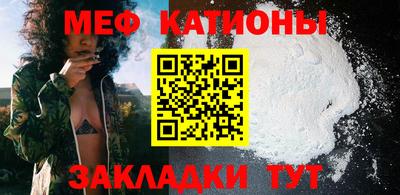 мяу мяу мука Берёзовский