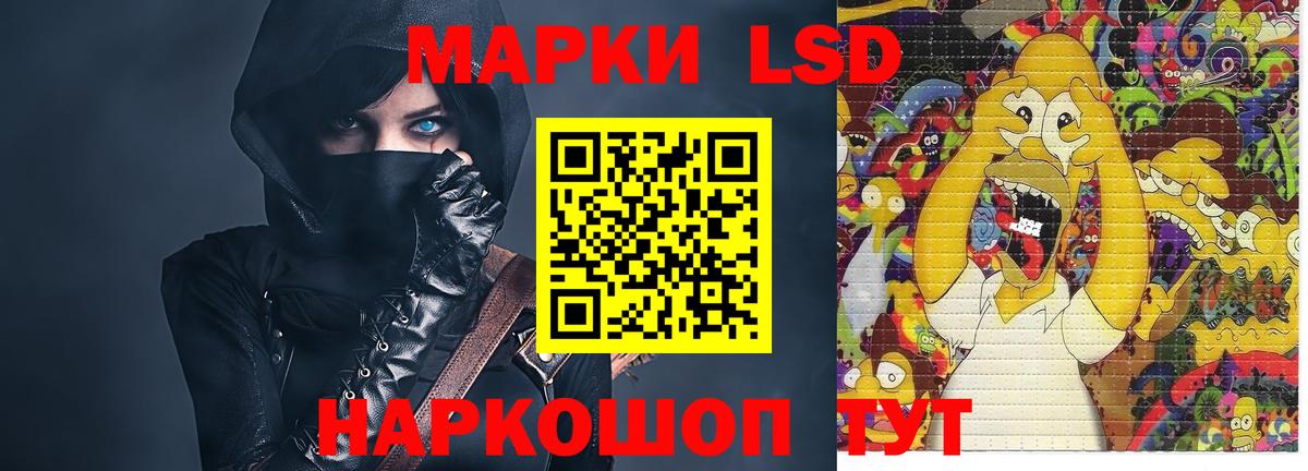 ЛСД экстази ecstasy Заволжье