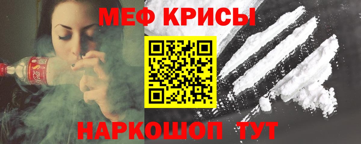 Заволжье  Меф 4 MMC  Вход с VPN 