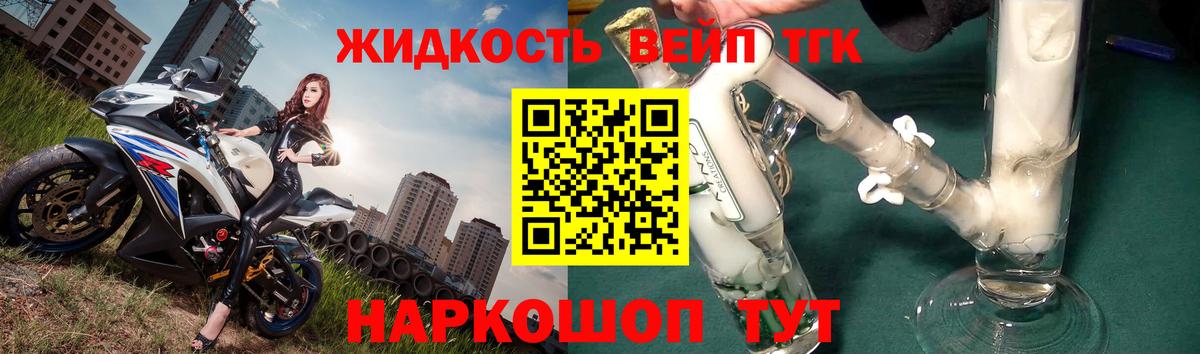 Меф мяу мяу Заволжье