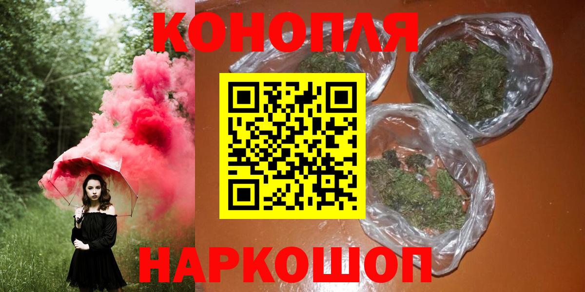 Канабис гибрид  Вход с VPN  Марихуана индика  Конопля конопля  Заволжье 