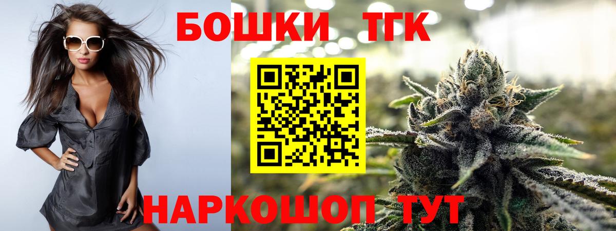 Канабис AK-47 Заволжье